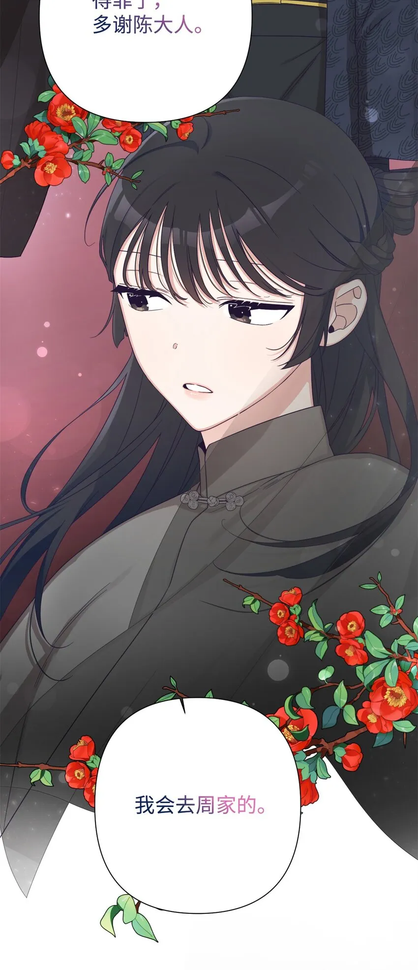 47 认罪29