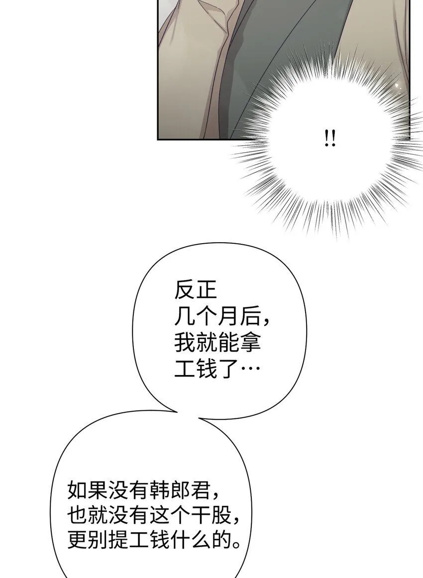 56 借用12