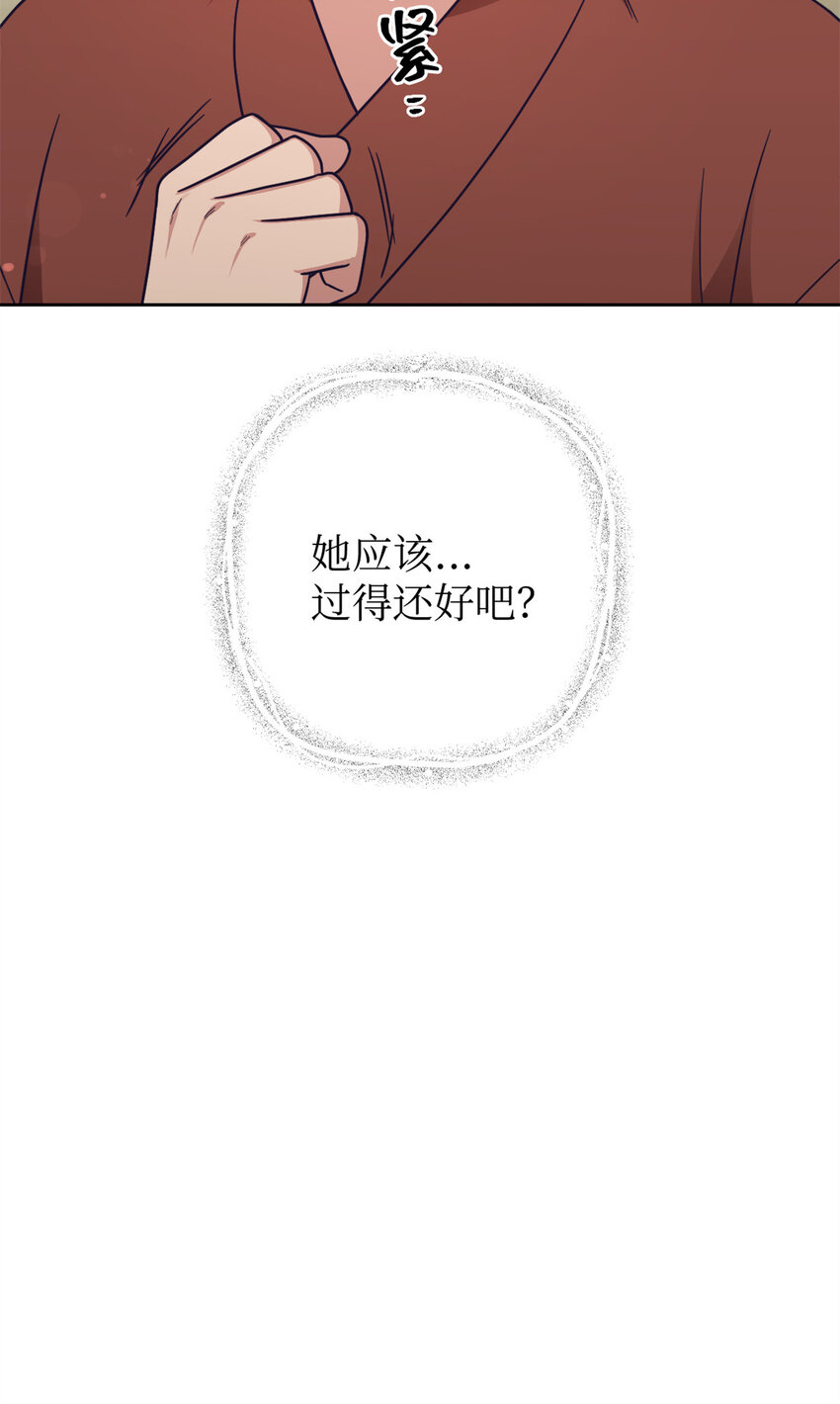 25 离宫38
