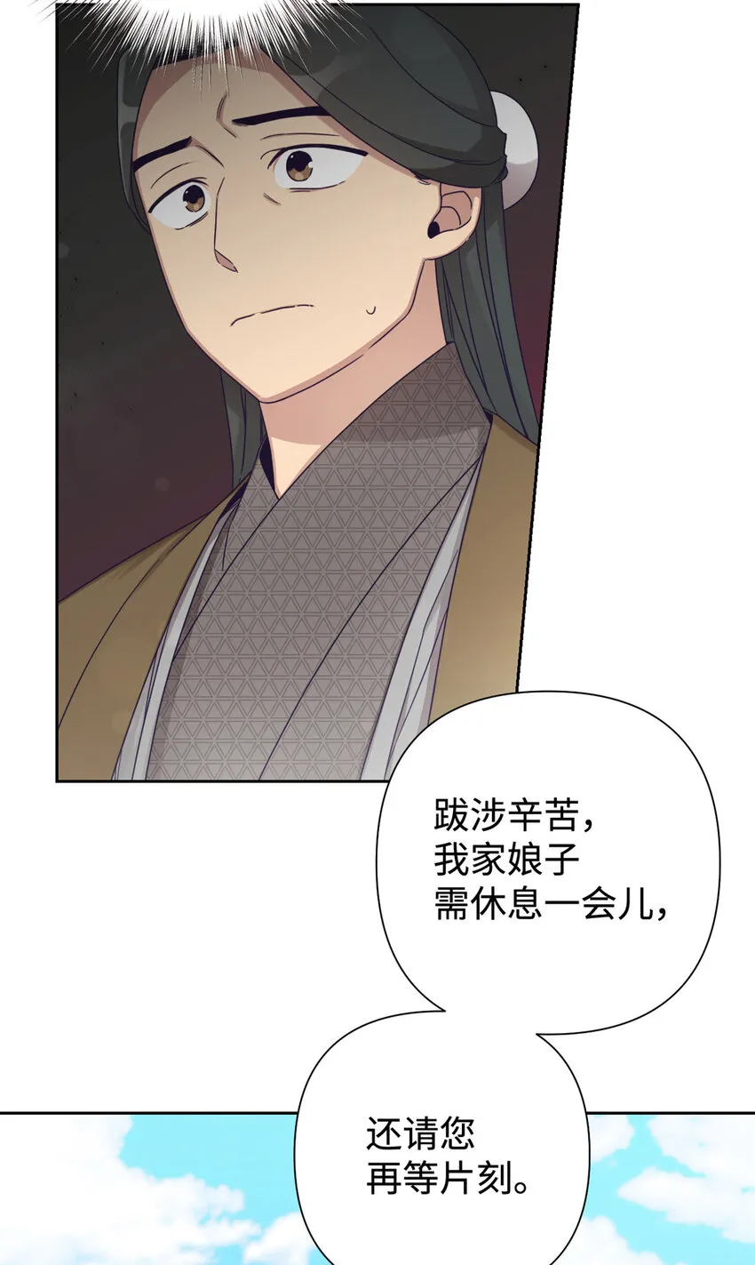 42 人祸60