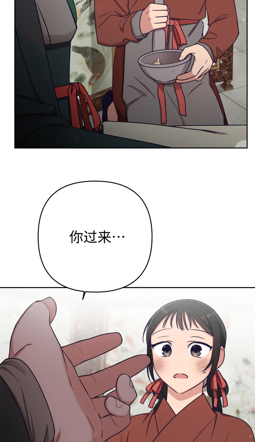 11 做主23