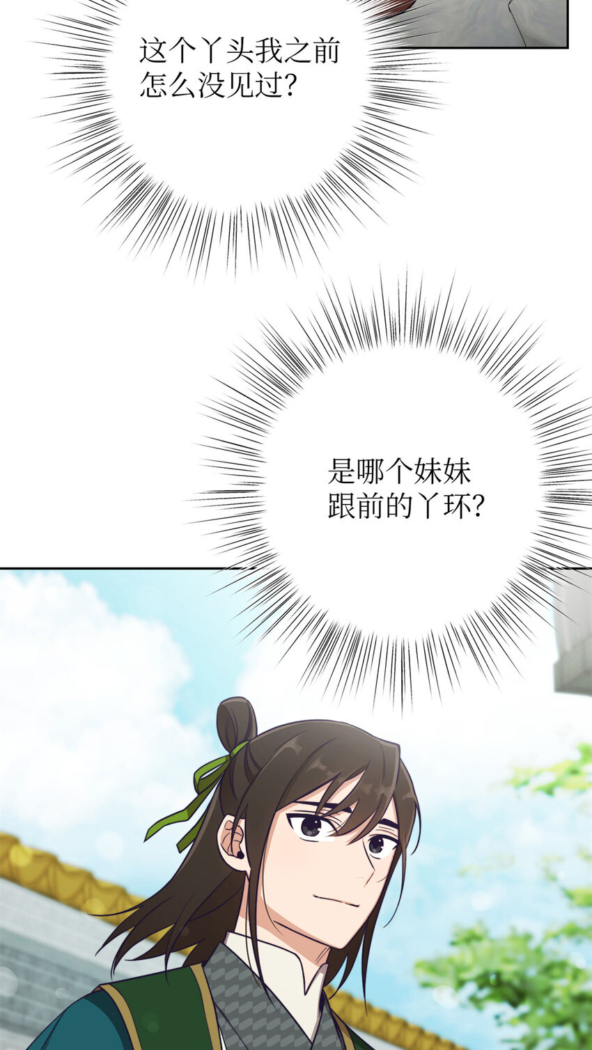 13 一见23