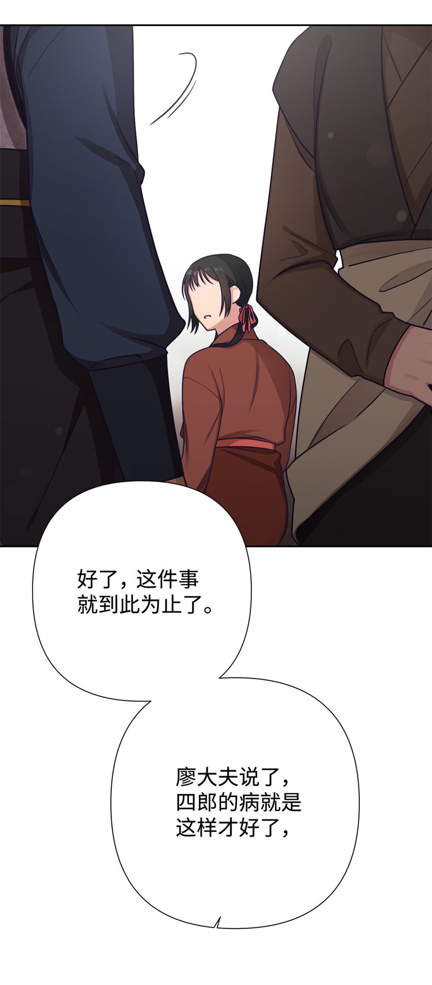19 周六12