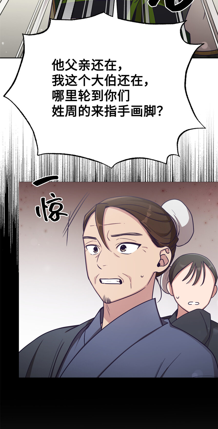 26 玄妙29
