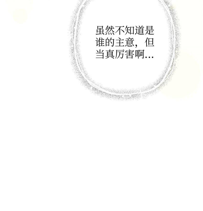 37 用心84