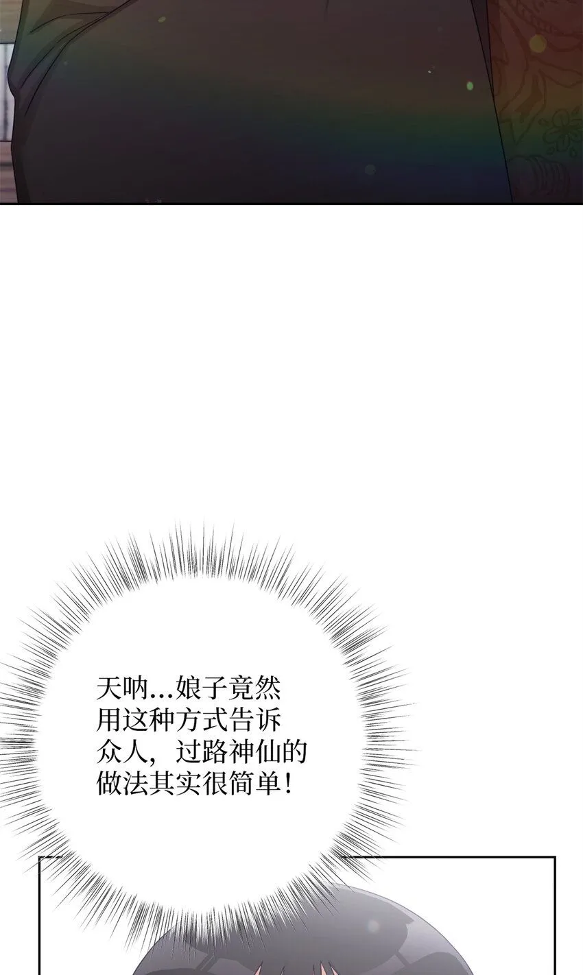 63 误认21