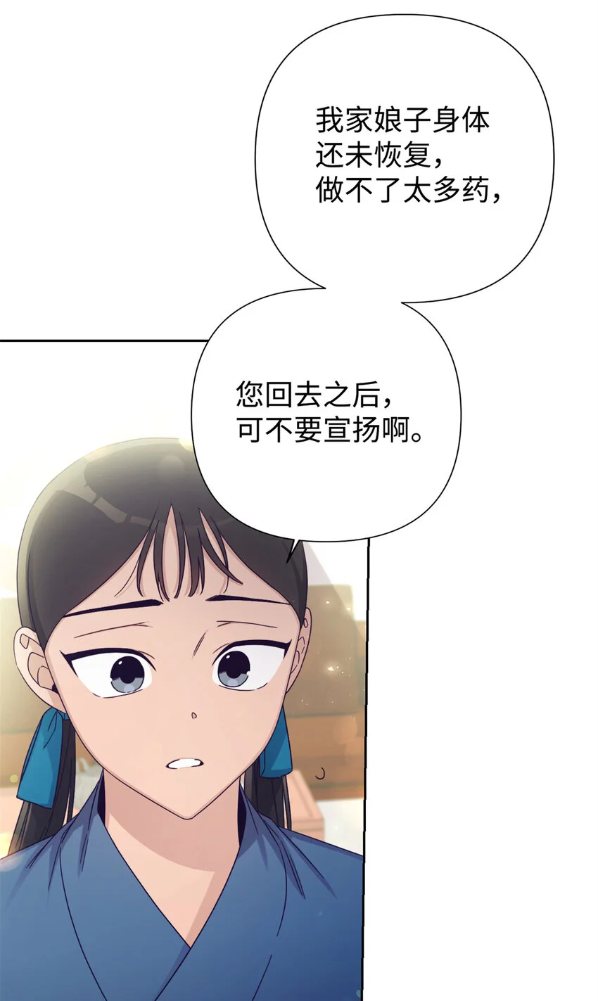 66 卖药72