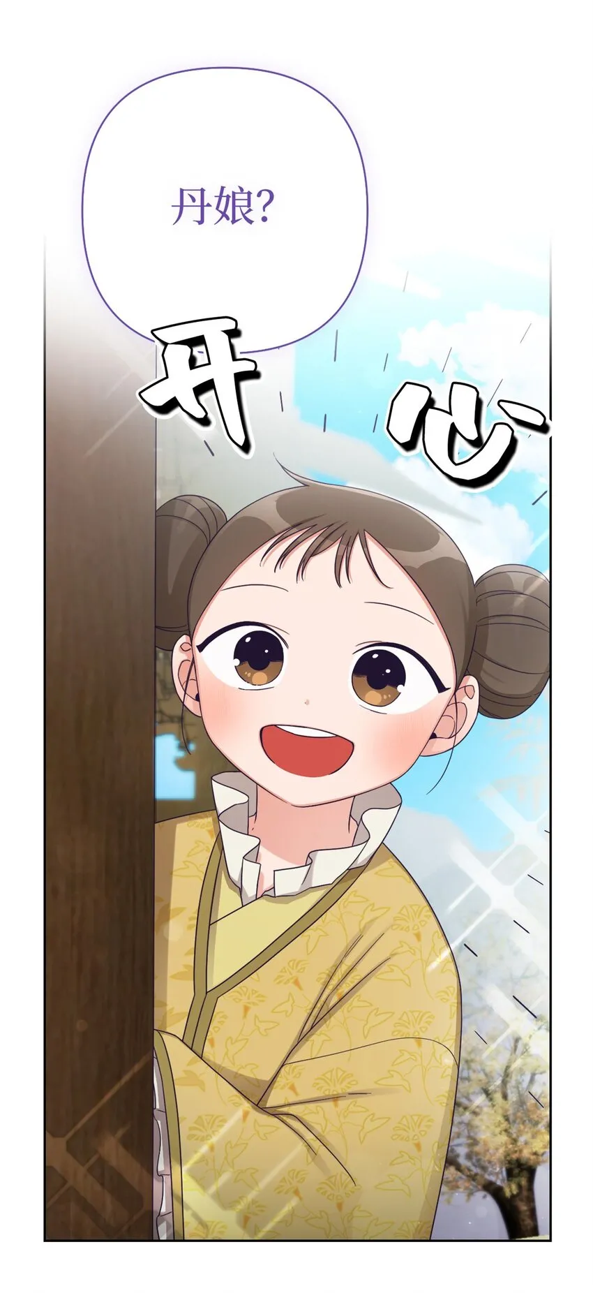 44 不见36