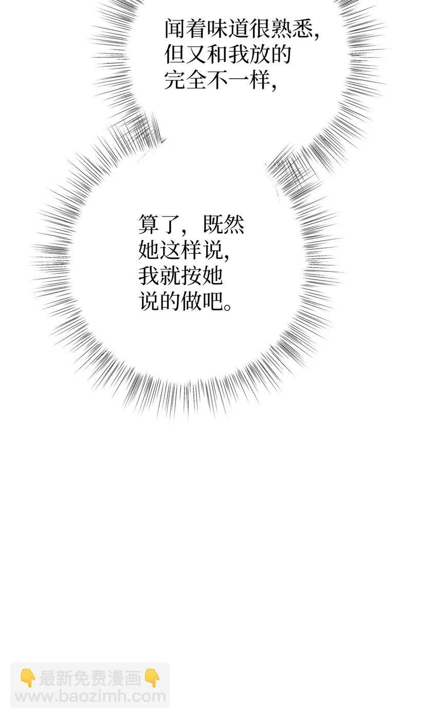 60 求娶106