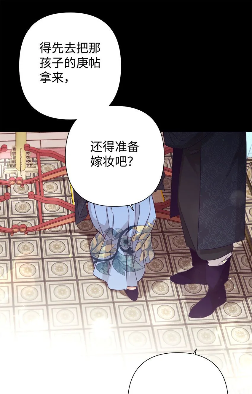 62 名誉27