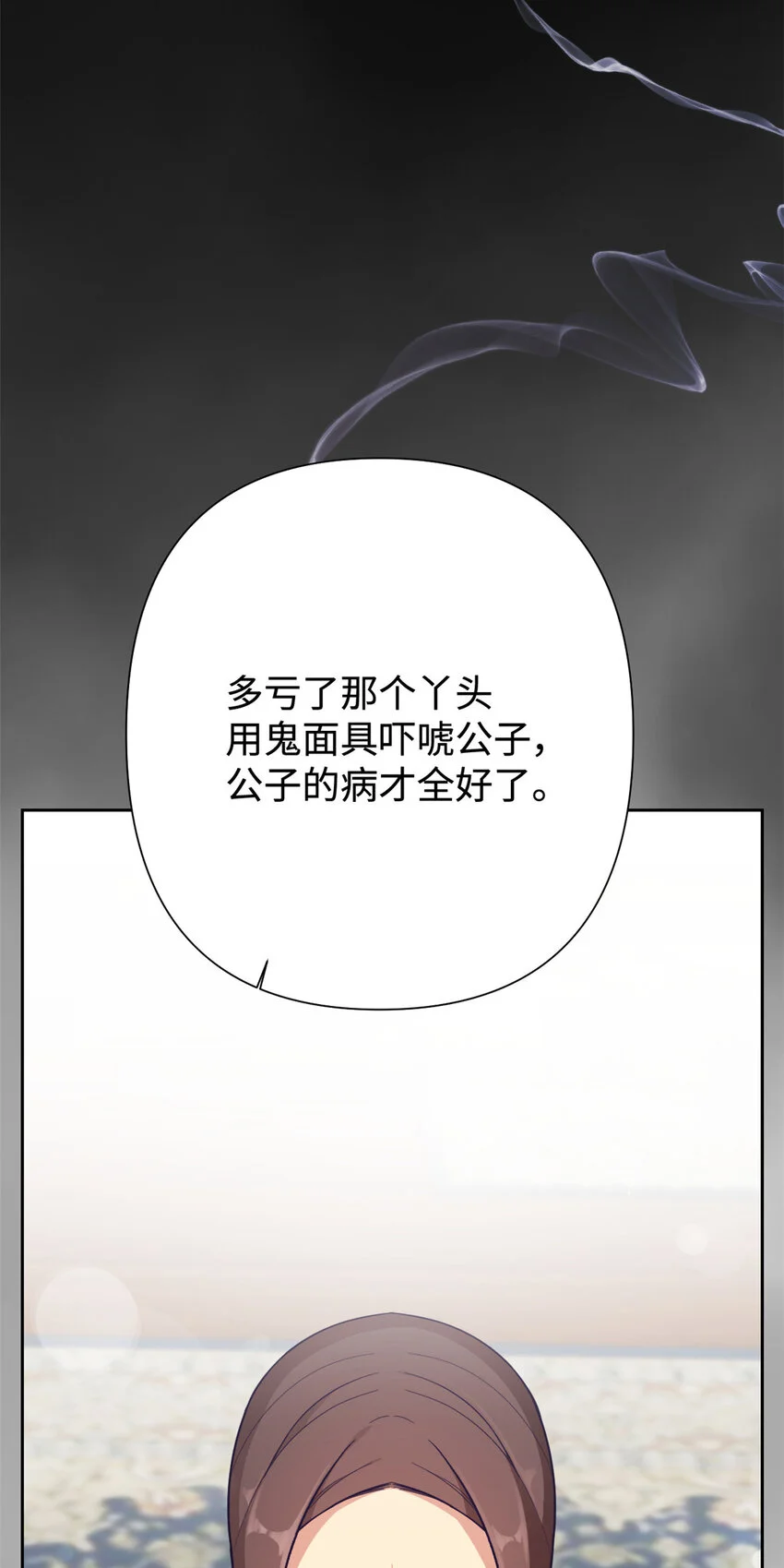 17 惊吓45