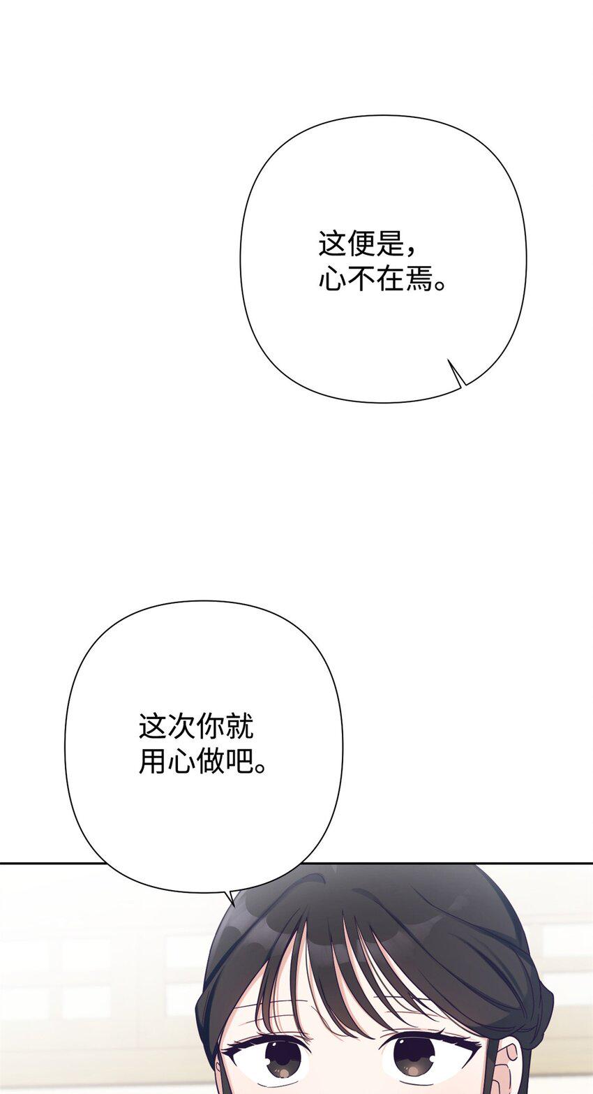 37 用心7