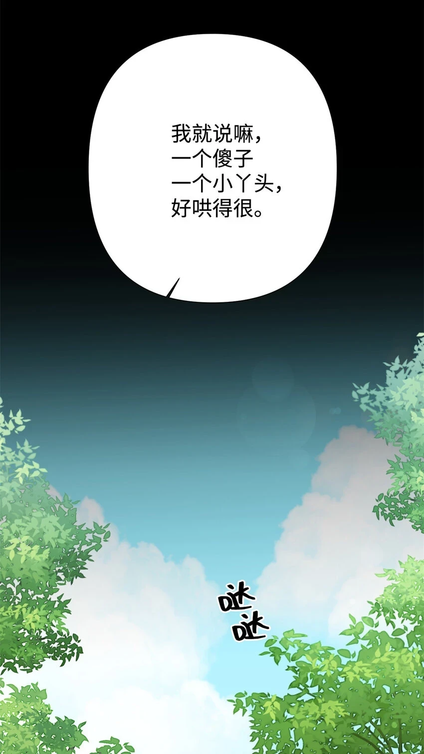 31 去玩42