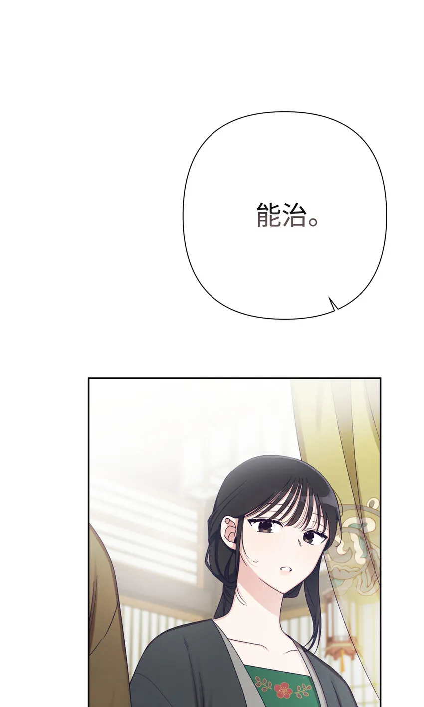 43 接诊81