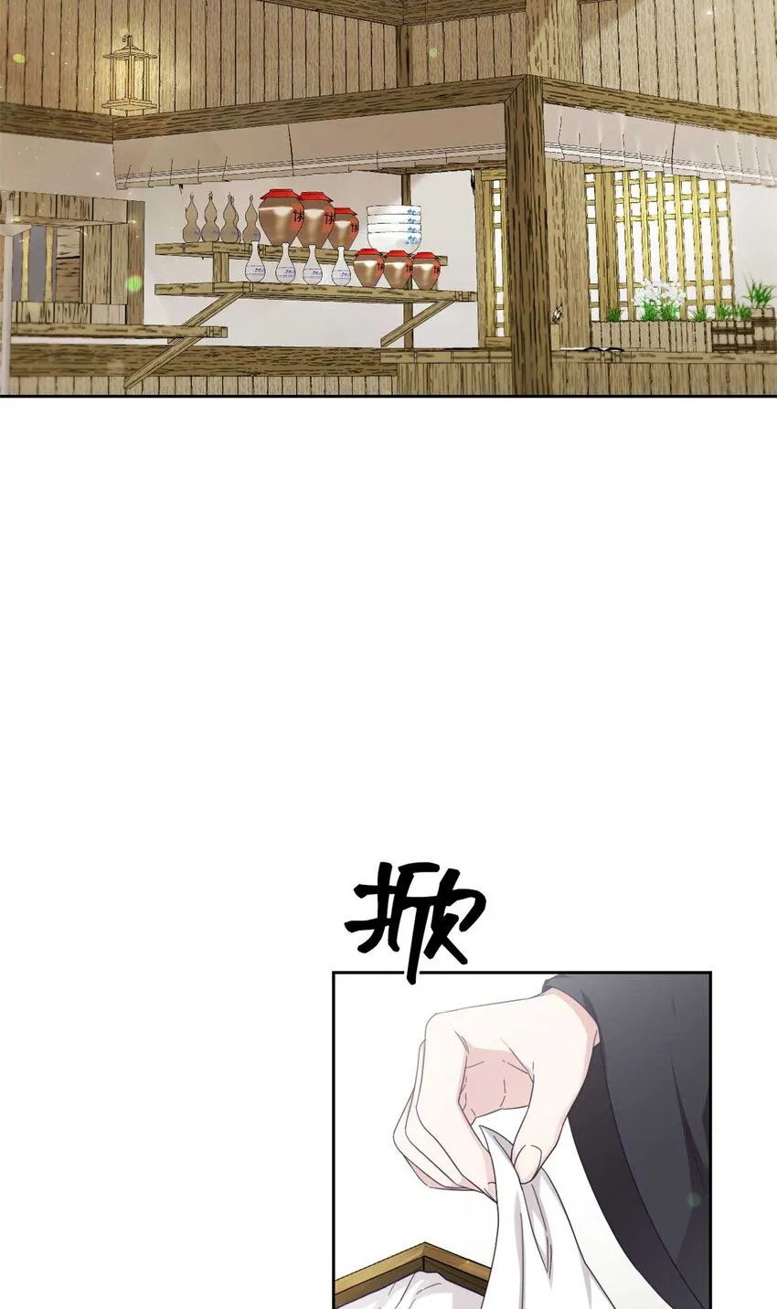60 求娶16