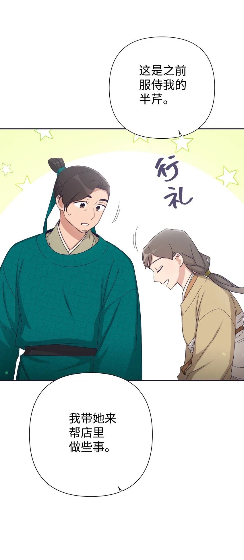 59 报恩72