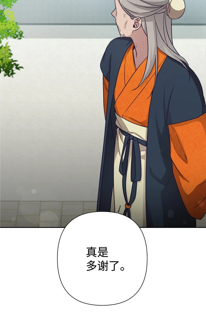29 多谢57