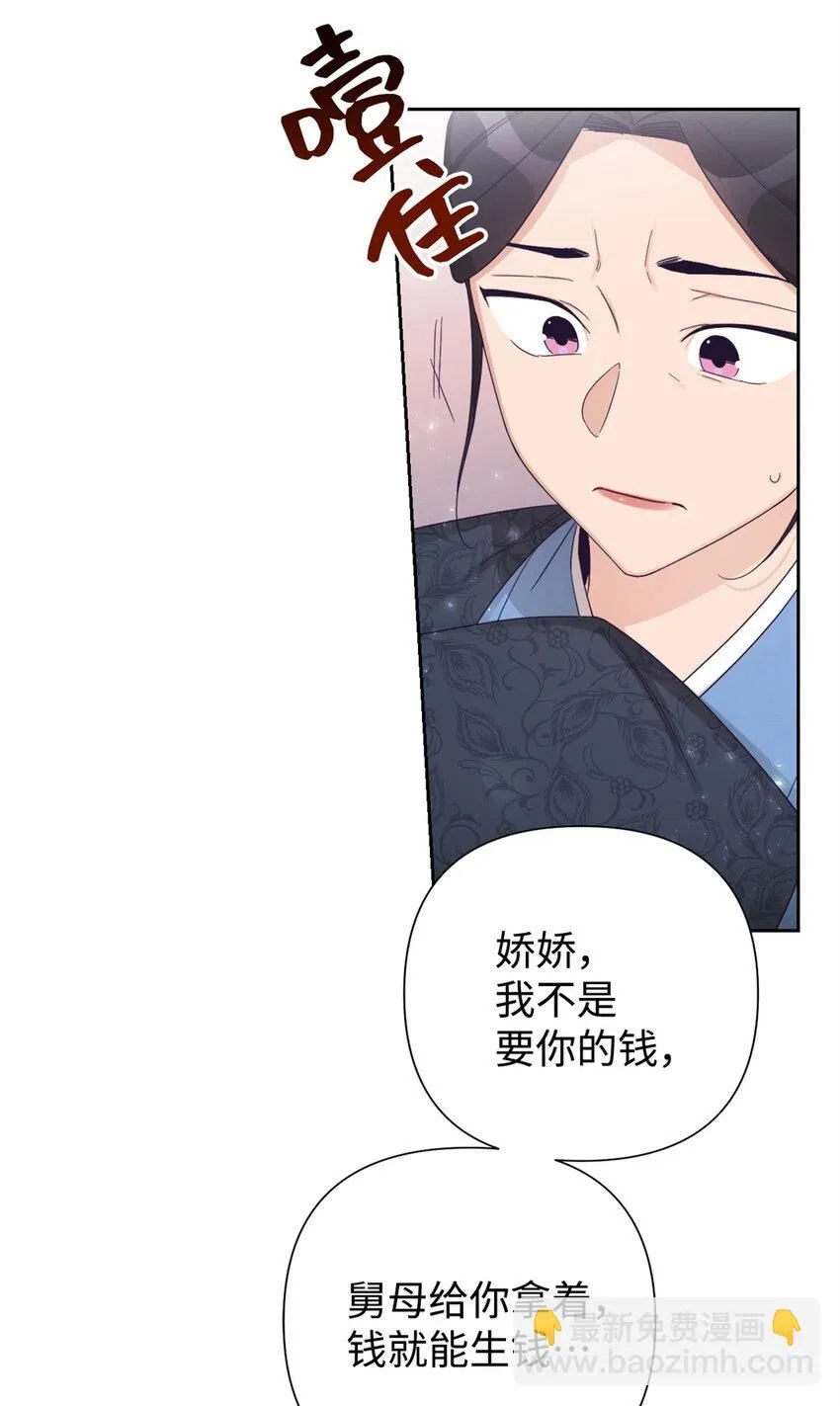 52 吃亏70