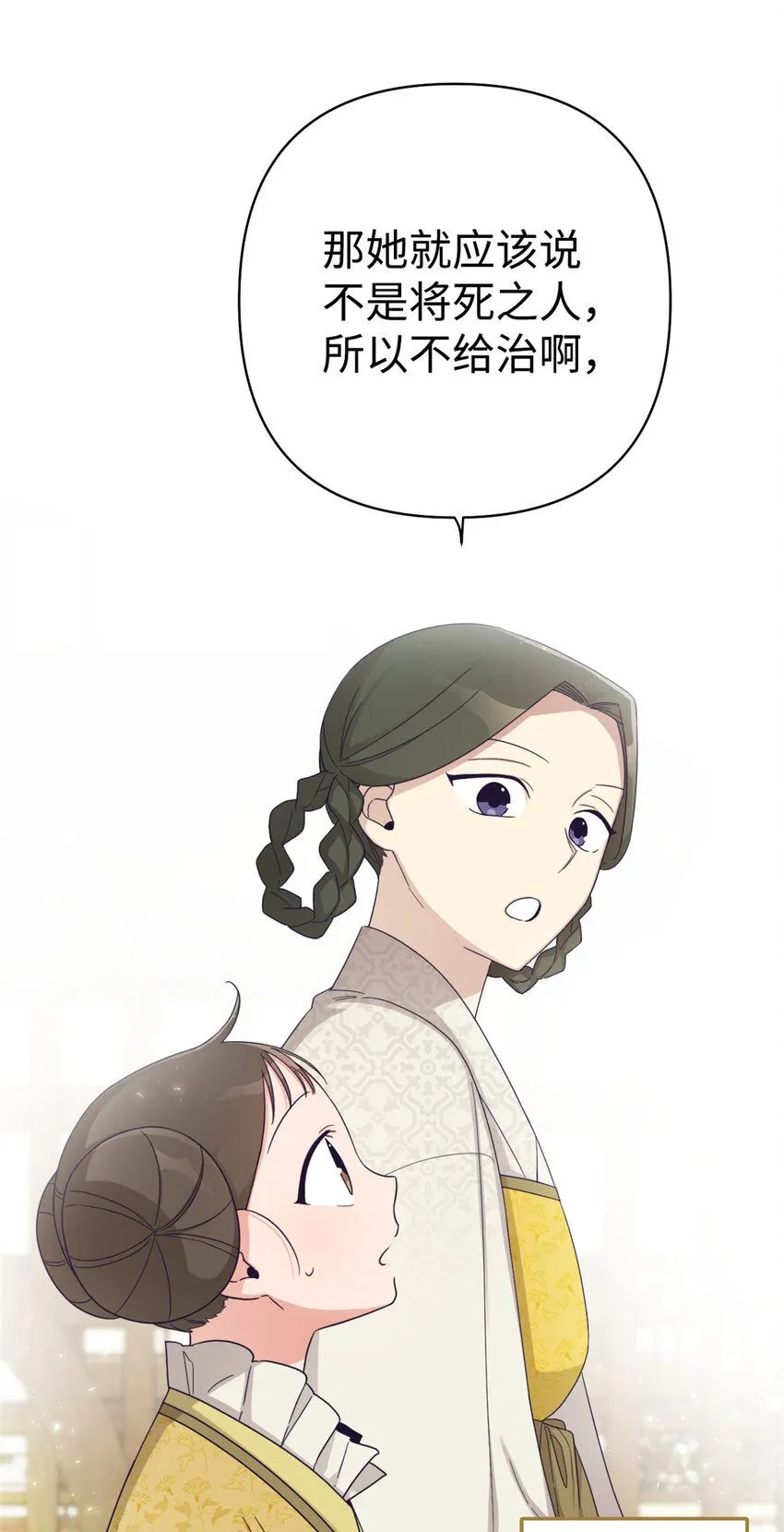 54 取舍57