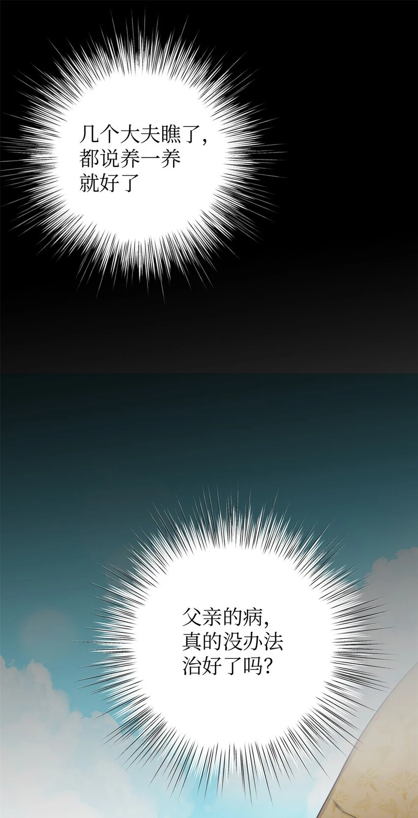 34 太平53