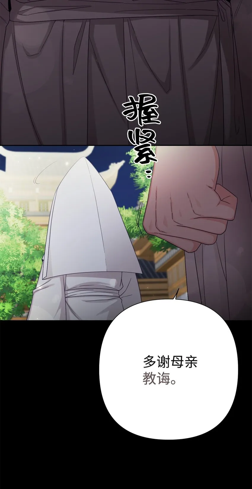 45 容身47