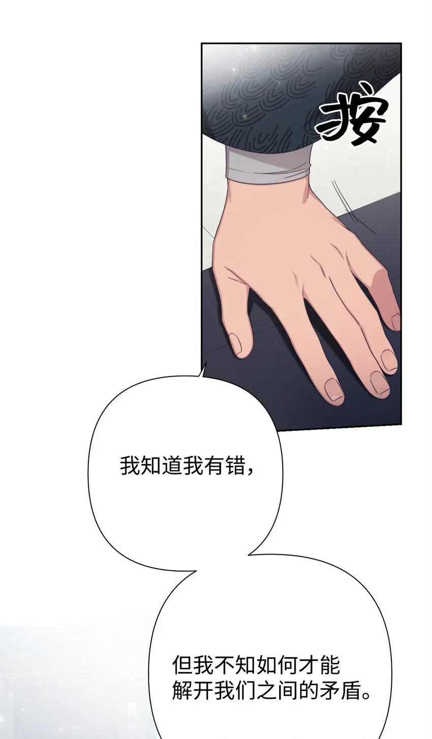 57 再见29