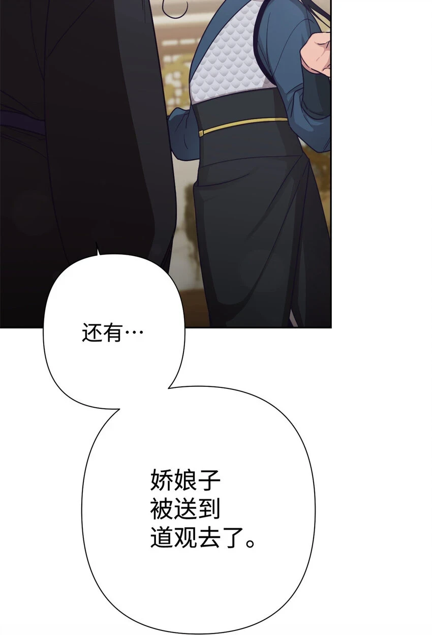 29 多谢75