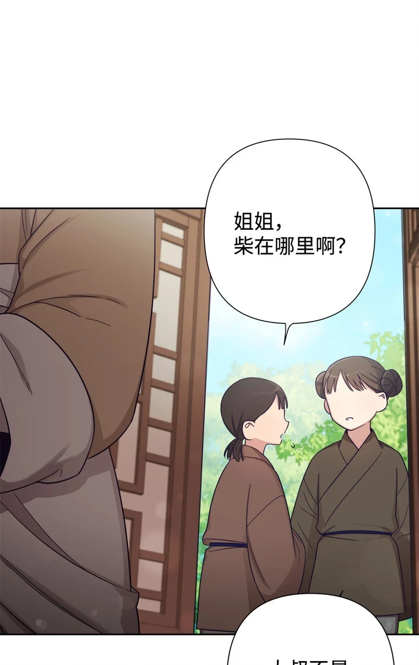 30 可恨42
