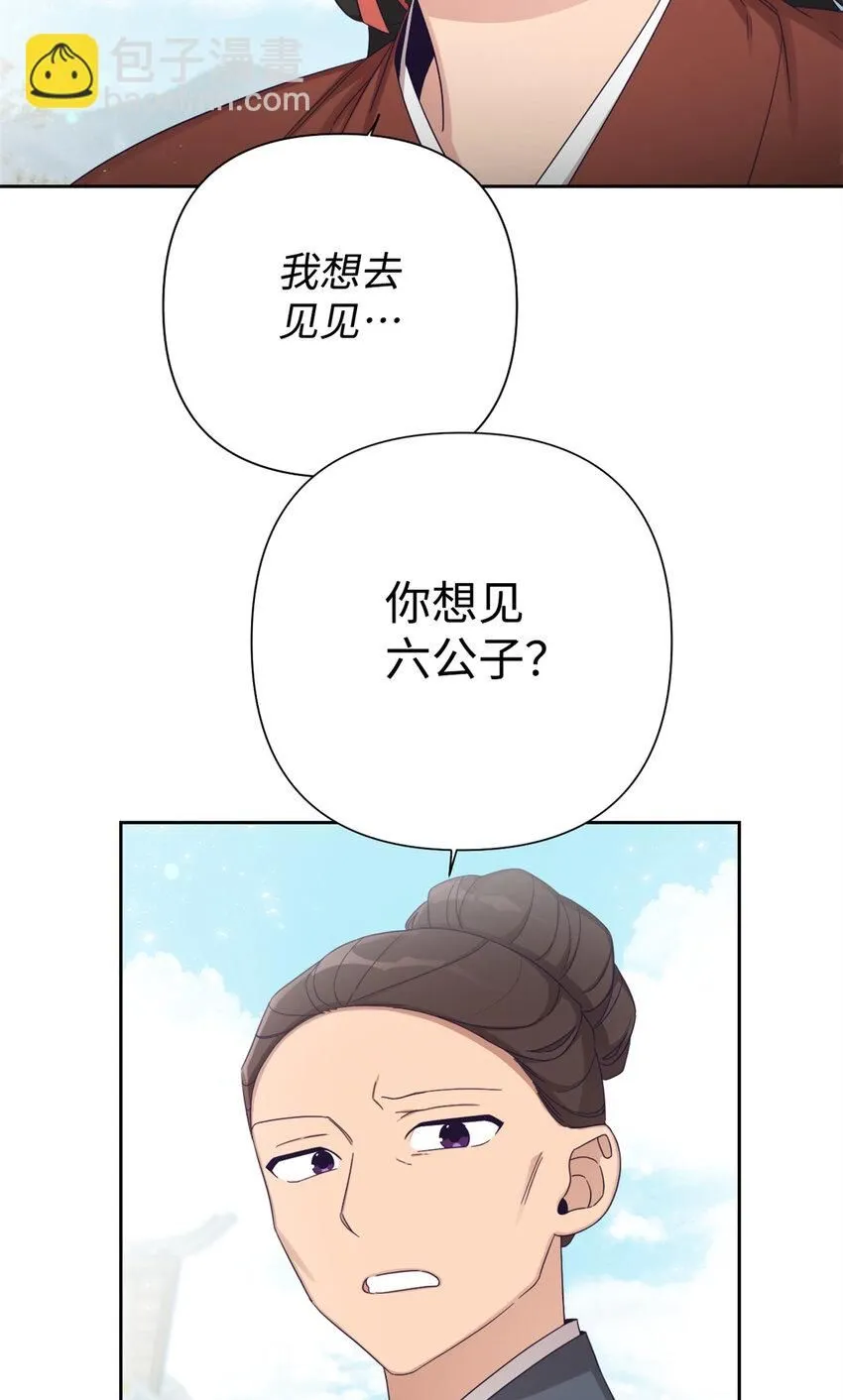 57 再见8
