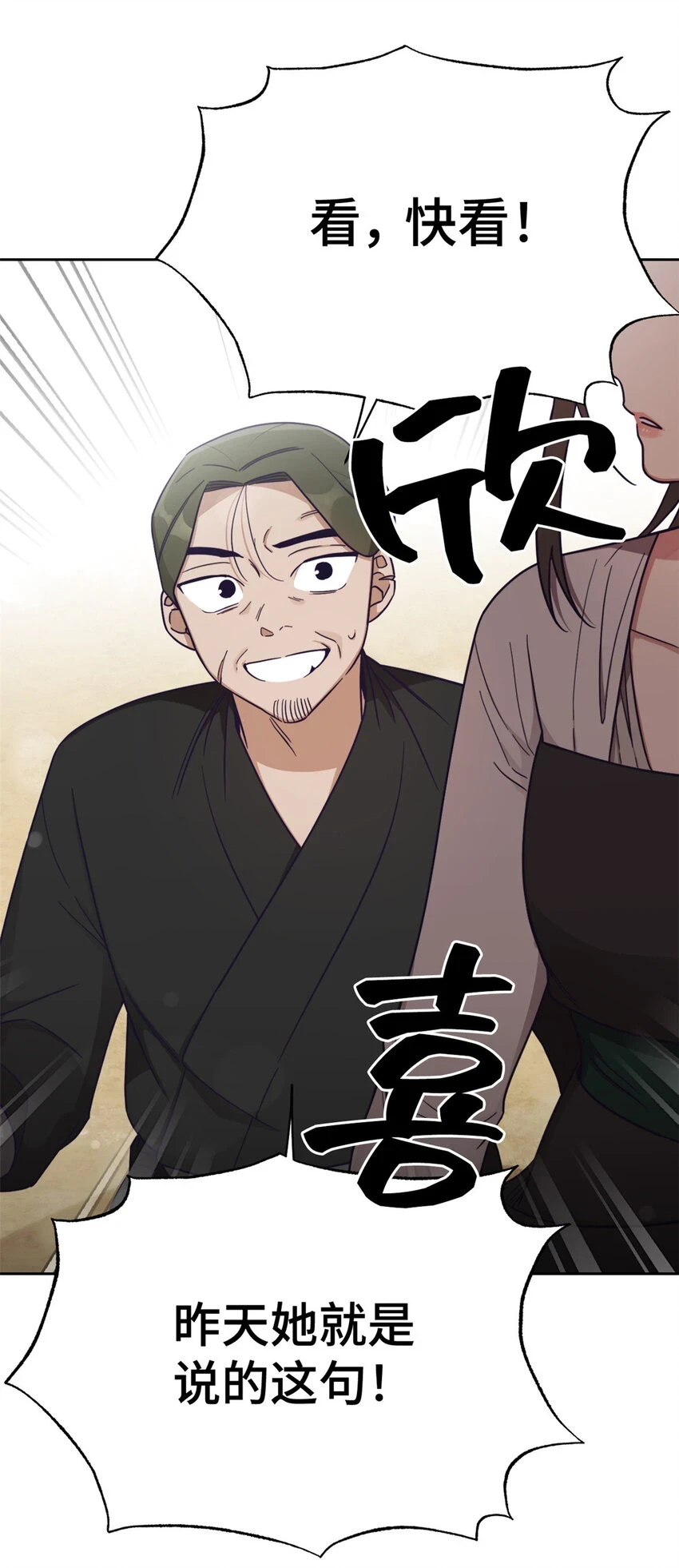 31 去玩27