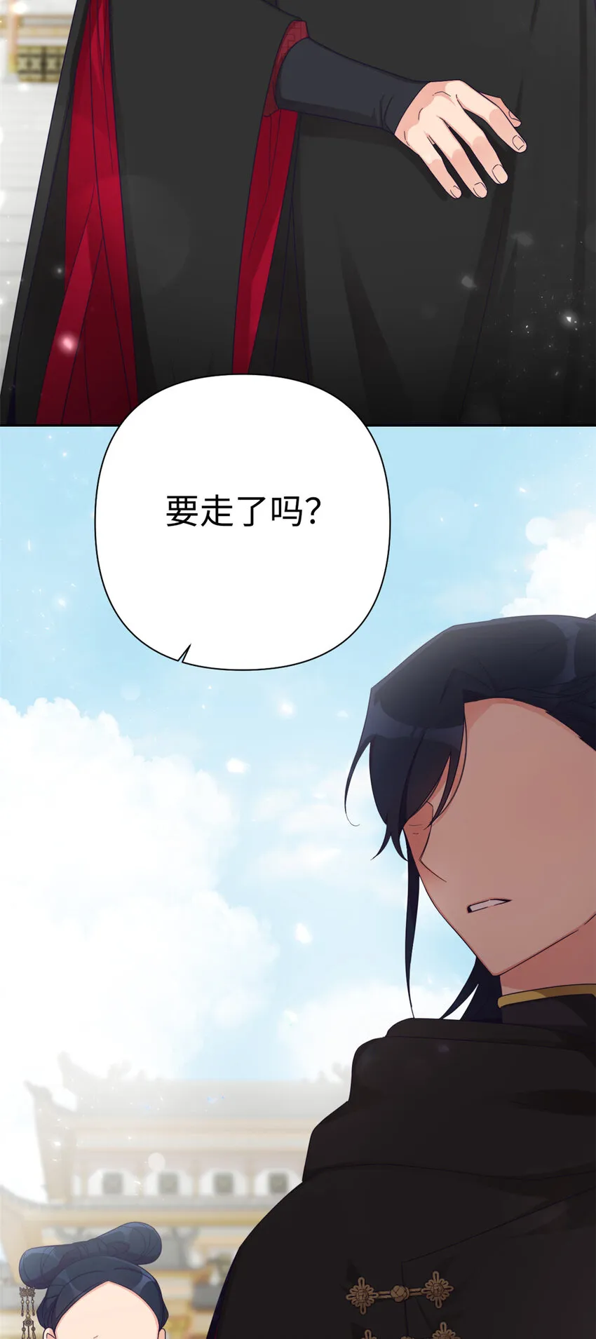 50 神仙74