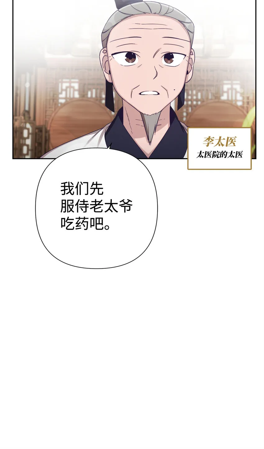 43 接诊67