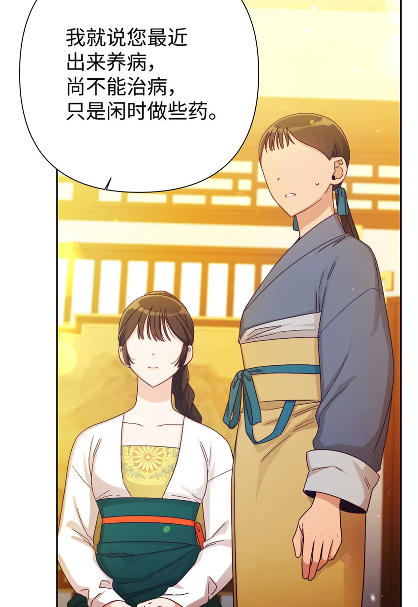 66 卖药61