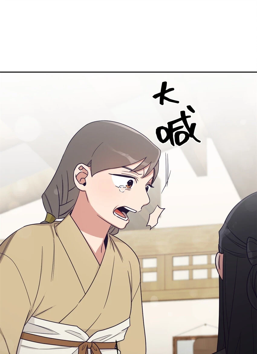 30 可恨101