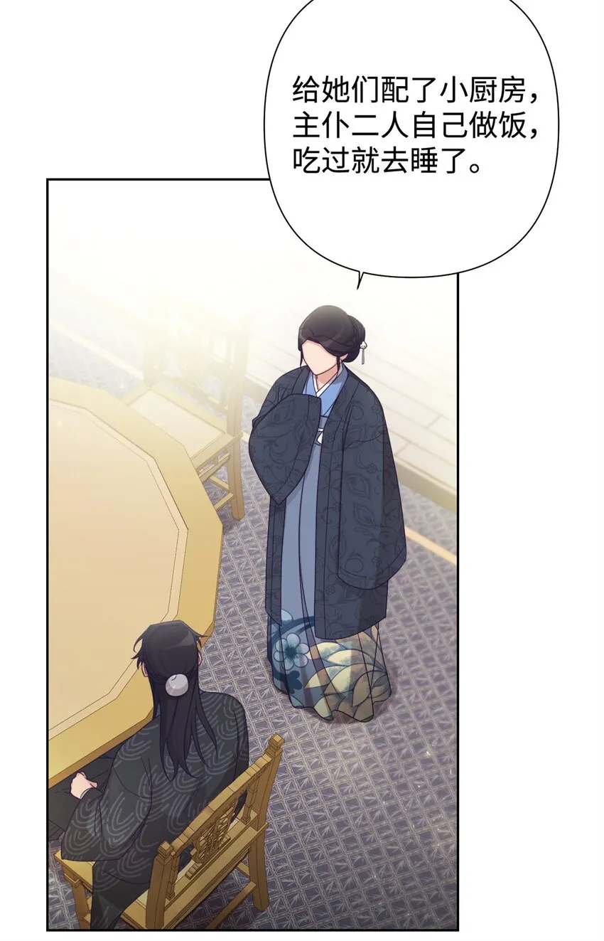 47 认罪69