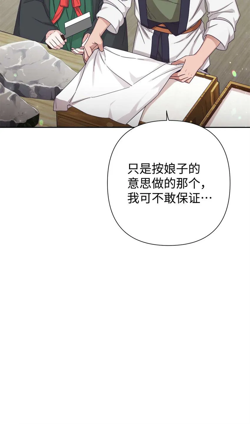 61 陪着39