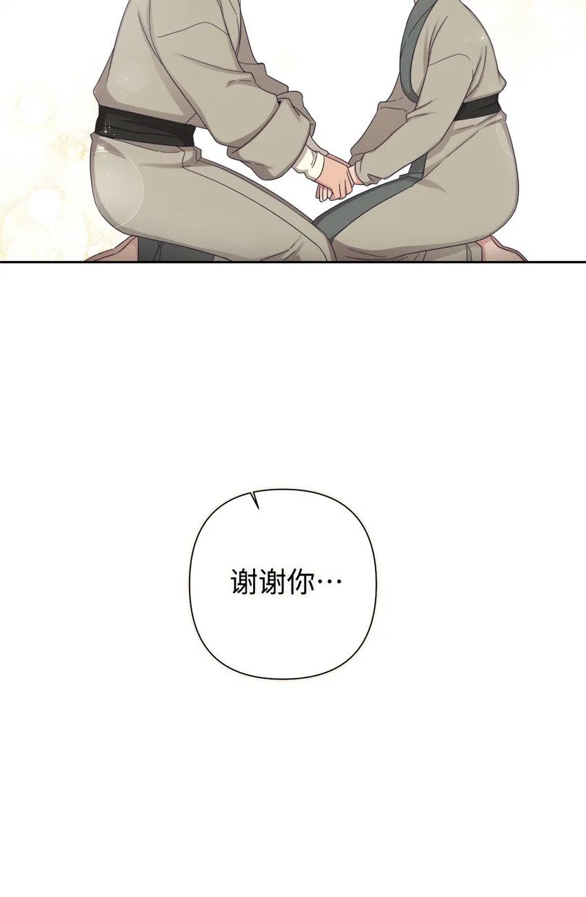 56 借用19
