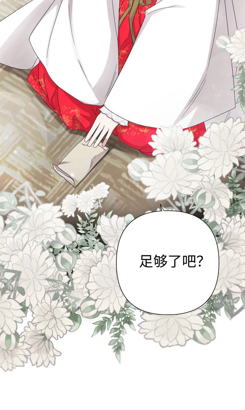 52 吃亏32