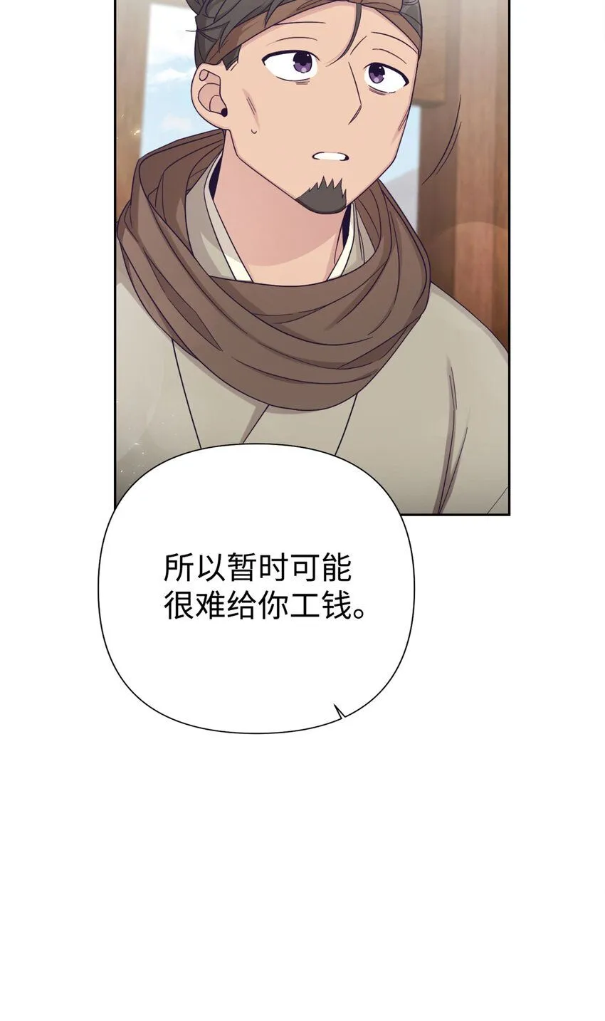52 吃亏55