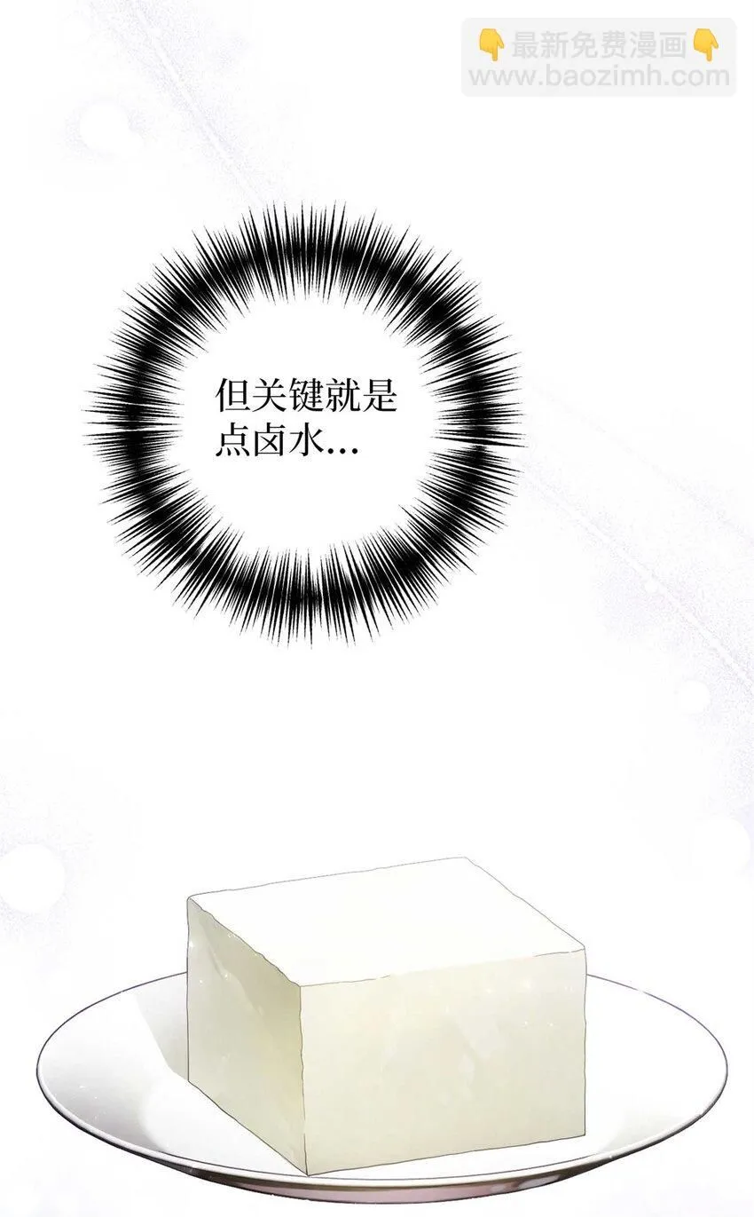 61 陪着49