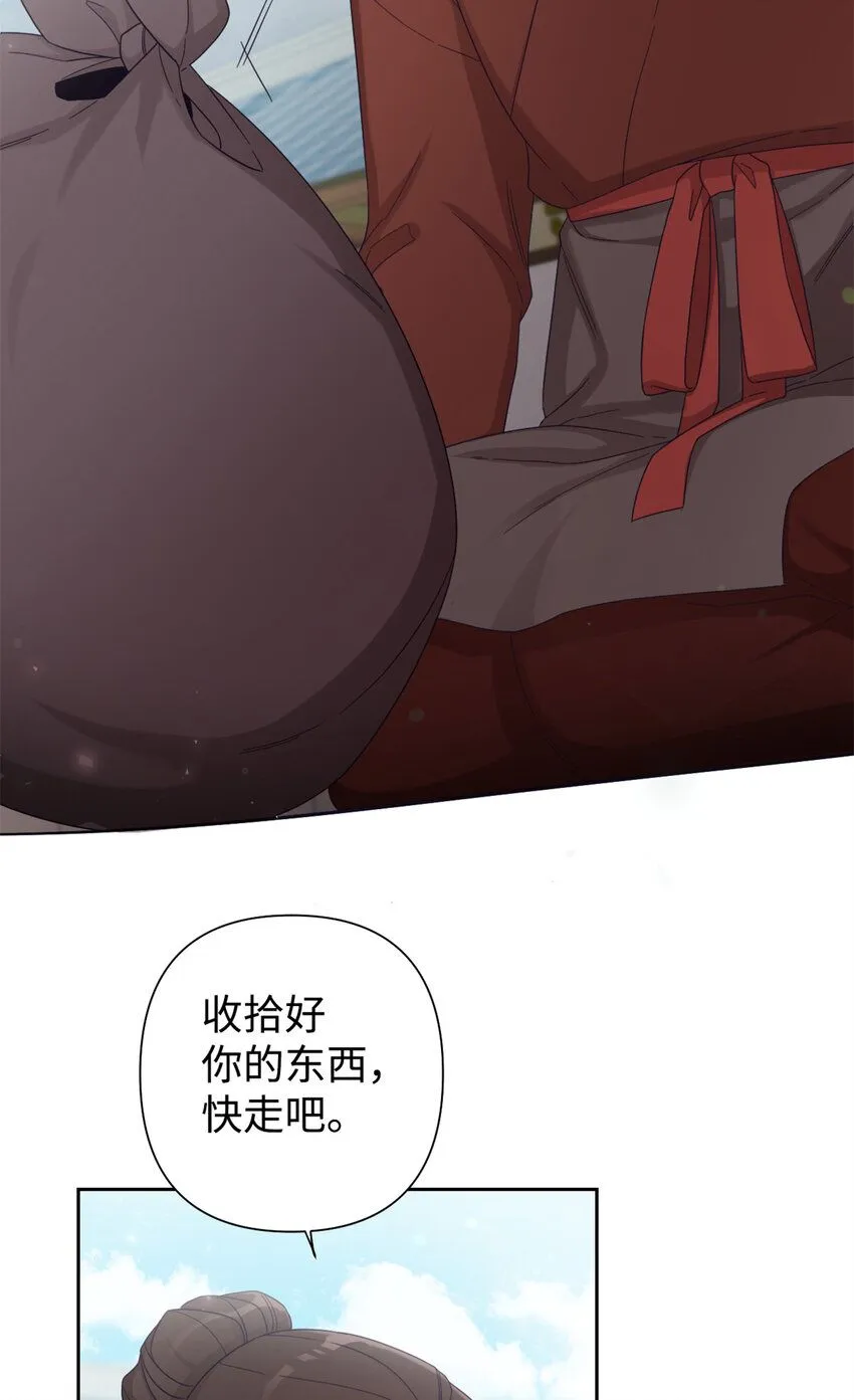 57 再见2