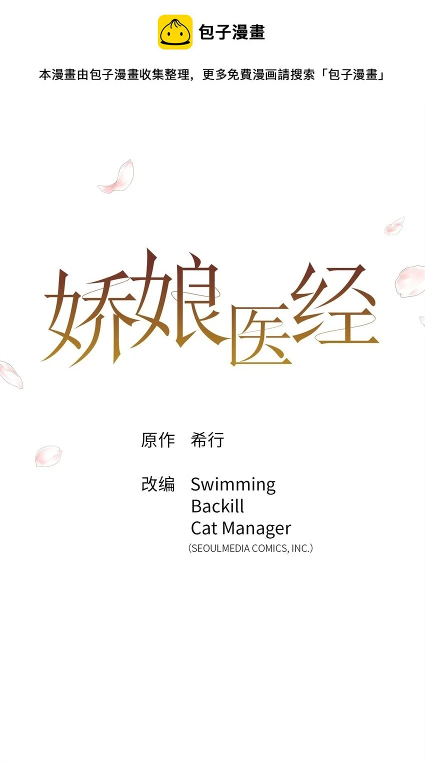32 欺天0