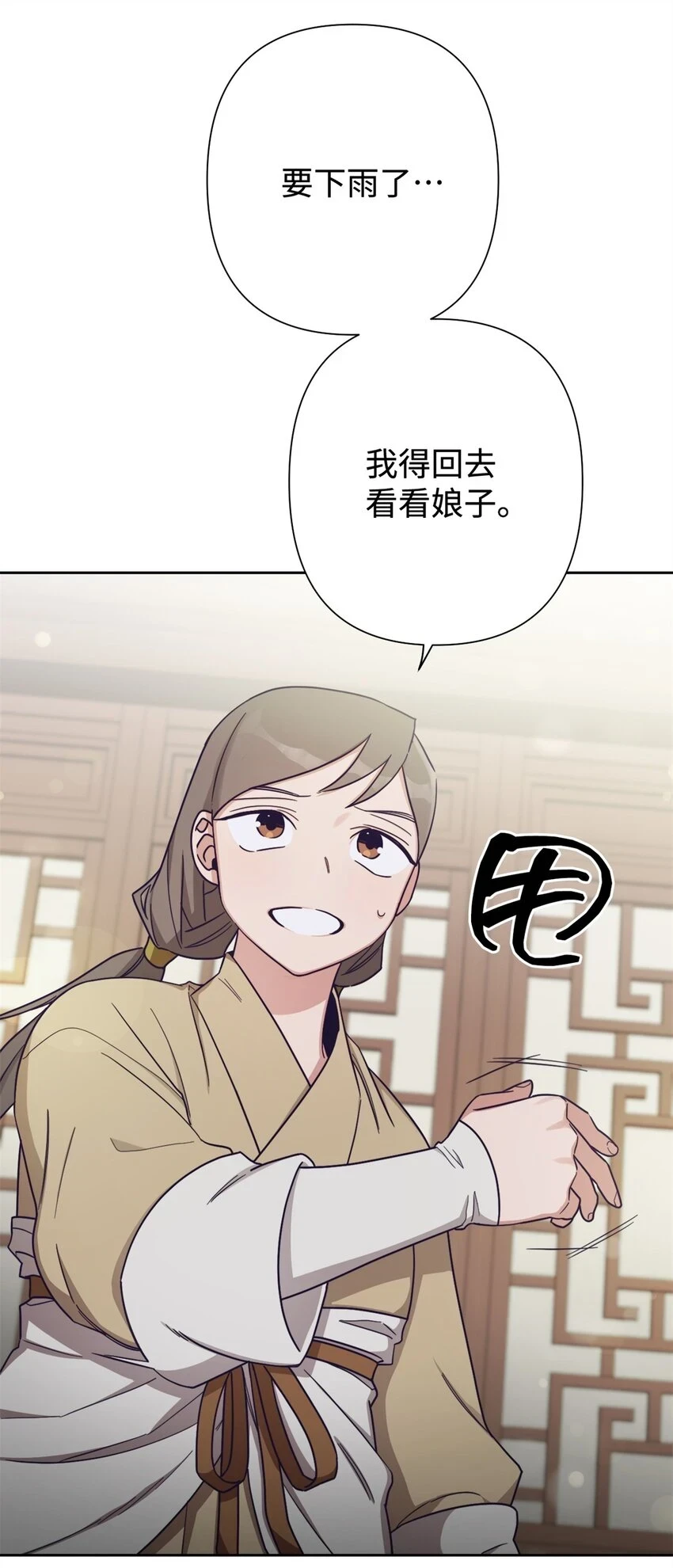 32 欺天22