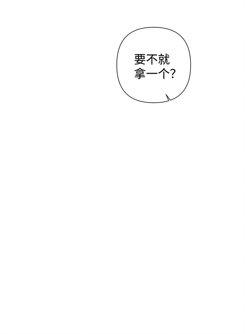 37 用心59