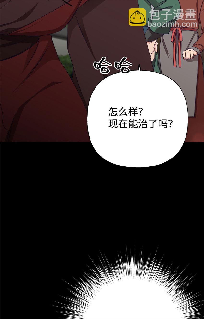 03 愿为10