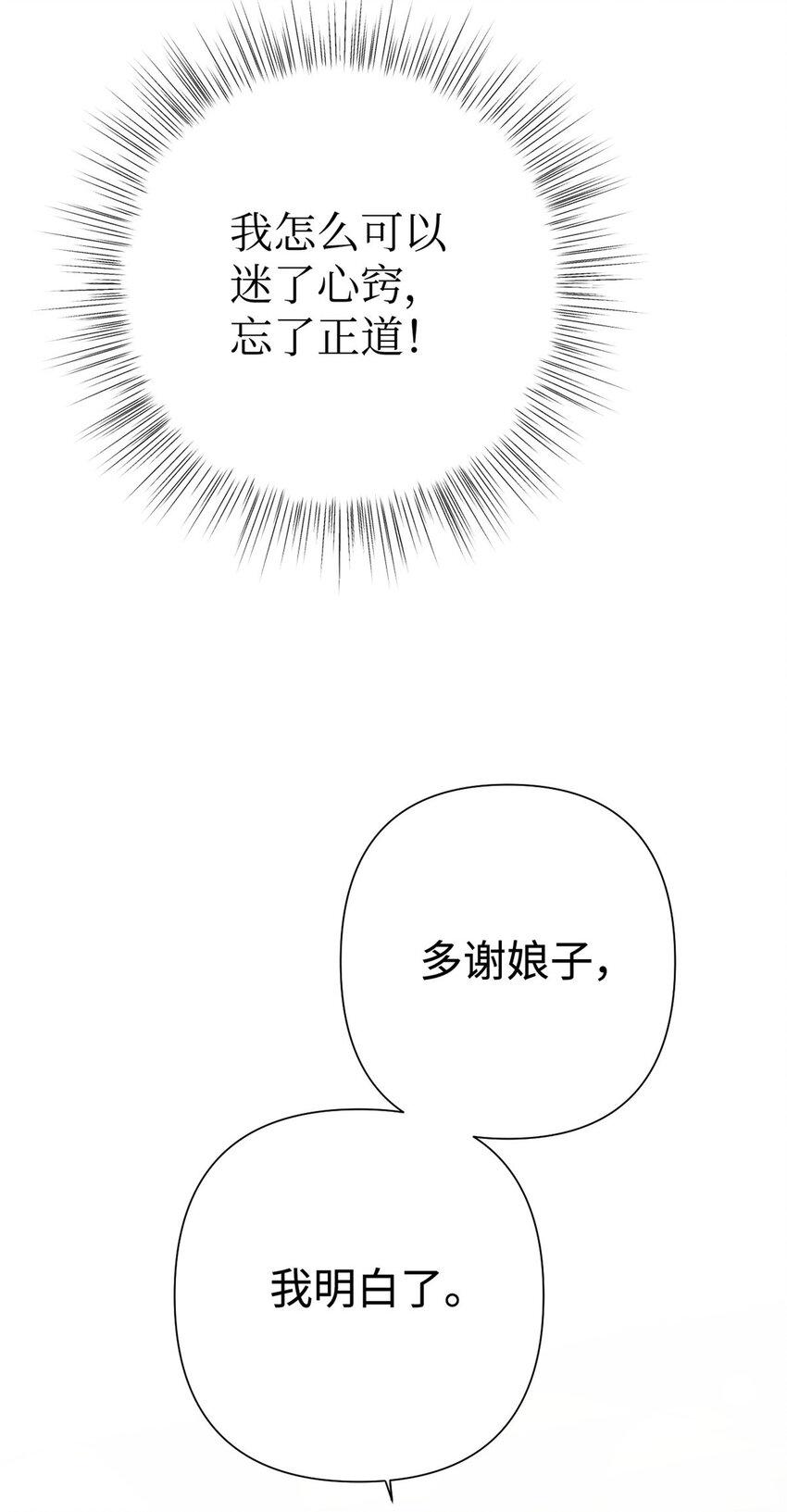 37 用心31