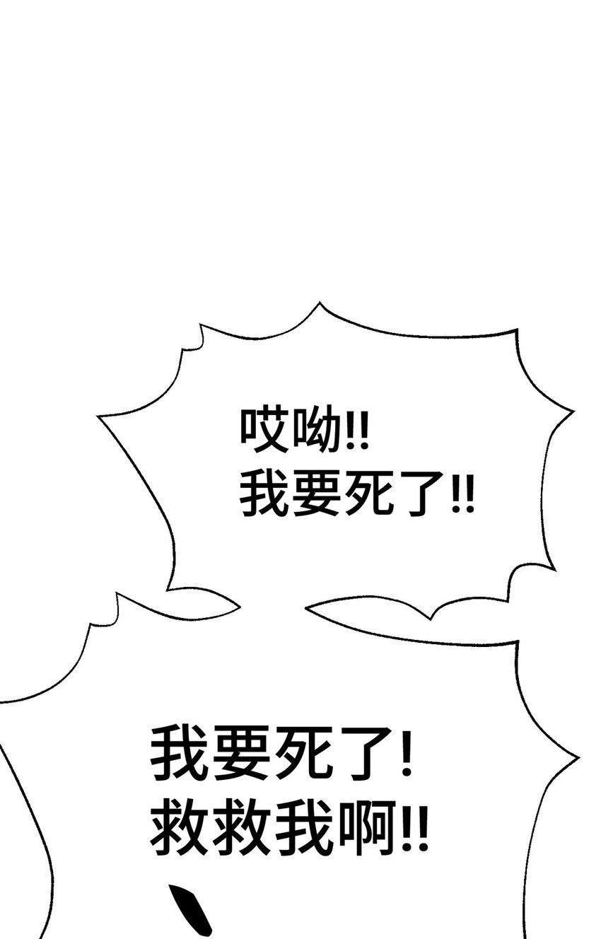 03 愿为8