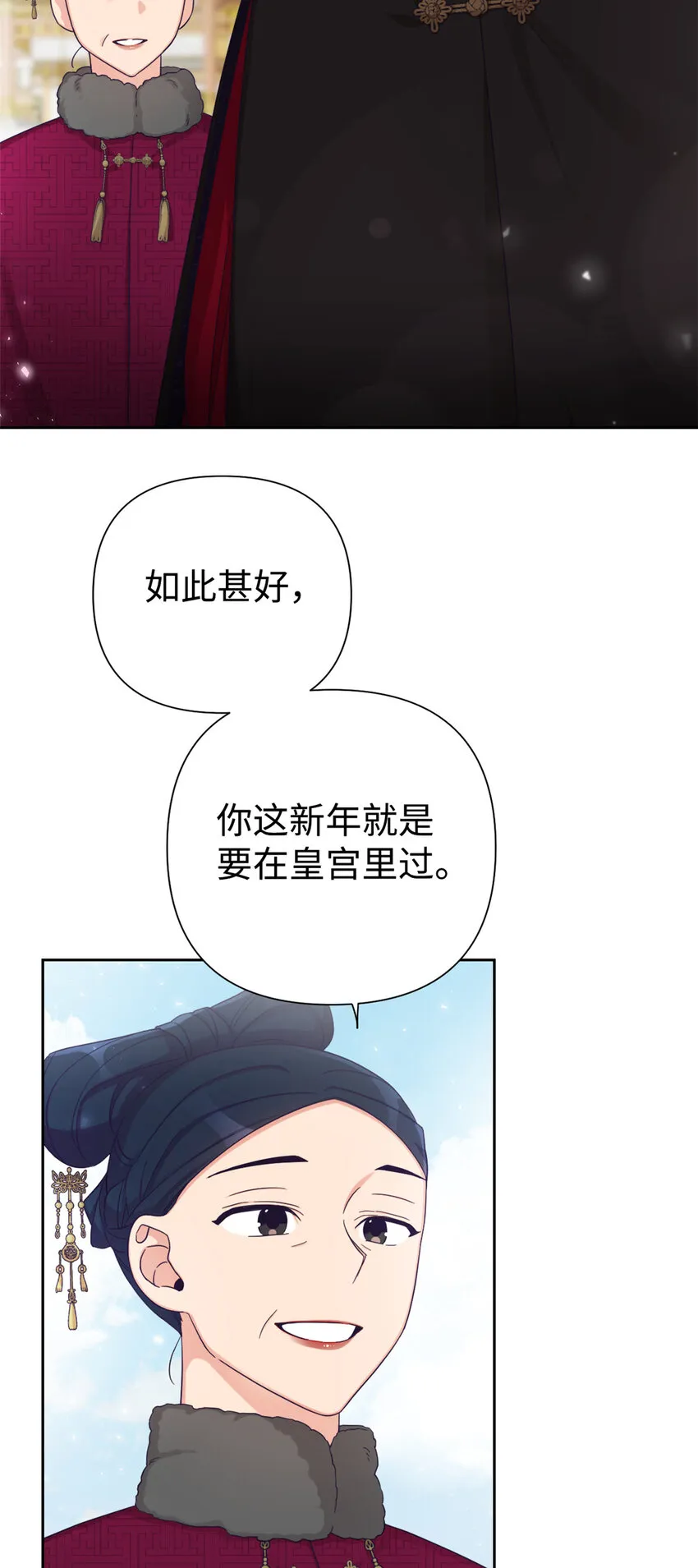 50 神仙75