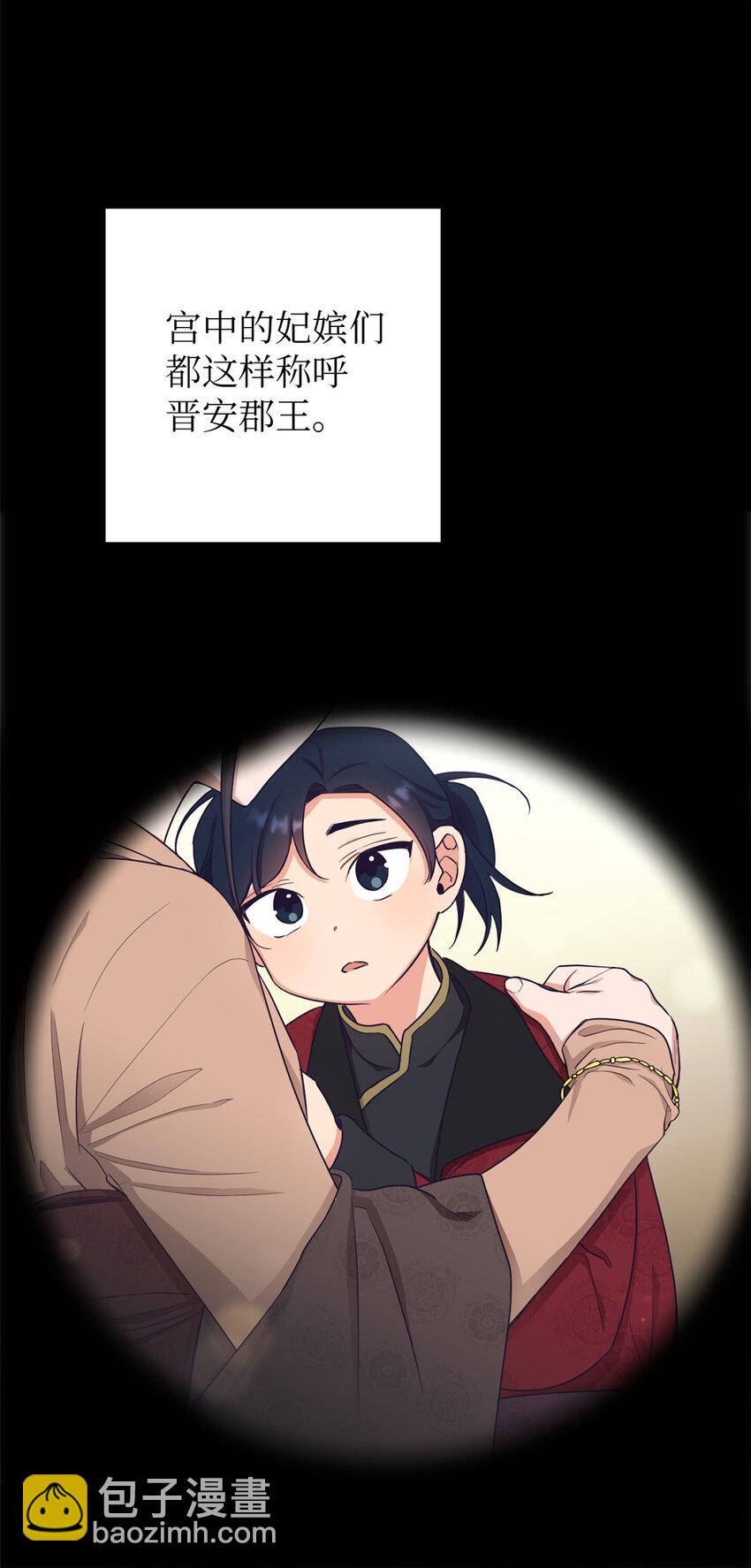 08 番外23