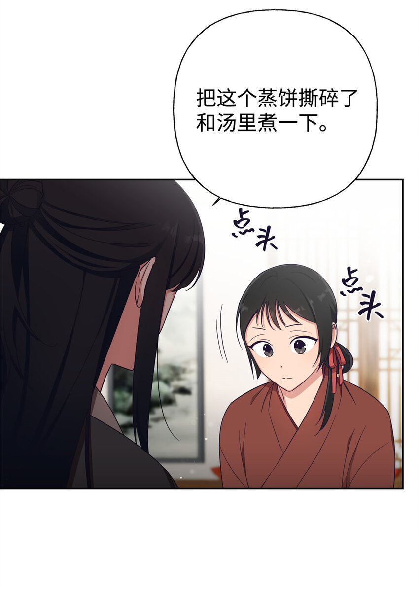 07 称呼26